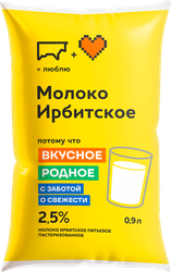 Молоко пастеризованное ИРБИТСКОЕ ГОСТ 2,5%, без змж, 900мл, изображение