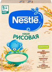 Каша рисовая NESTLE безмолочная гипоаллергенная, с 4 месяцев, 200г, детальное фото
