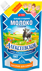 Молоко сгущенное АЛЕКСЕЕВСКОЕ цельное с сахаром 8,5%, без змж ГОСТ, 650г, фотография