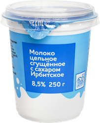 Молоко сгущенное ИРБИТСКИЙ МЗ цельное с сахаром 8,5% без змж, 250г, детальное фото