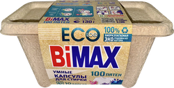 Капсулы для стирки BIMAX 100 пятен, 10шт, фото