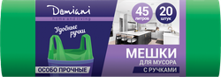 Мешки для мусора DOMIANI Home and living, с ручками особо прочные, 45л, 20шт, фотография