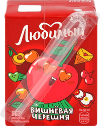 Напиток сокосодержащий ЛЮБИМЫЙ Вишневая черешня Яблоко, вишня, черешня осветленный, 0.2л, картинка