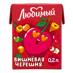Напиток сокосодержащий ЛЮБИМЫЙ Вишневая черешня Яблоко, вишня, черешня осветленный, 0.2л, фотография