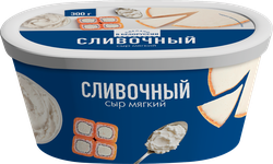 Сыр мягкий Сливочный 55%, 300г, картинка
