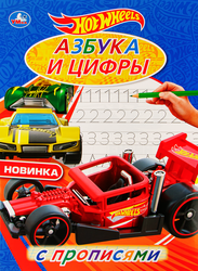 Раскраска с заданиями, 16 страниц, в ассортименте, изображение