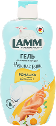Средство для мытья посуды LAMM Ромашка и Витамин Е, 450мл, детальное фото
