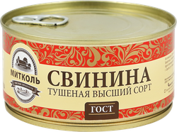 Свинина тушеная МИТКОЛЬ высший сорт ГОСТ, 325г, картинка