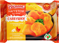 Наггетсы ВЯЗАНКА с куриным филе и сыром, 250г, крупный план