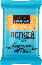 Сыр Легкий 30%, без змж, 200г, картинка