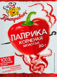 Паприка копченая ПРИПРАВЫЧ молотая, 20г, изображение