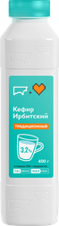 Кефир ИРБИТСКИЙ 3,2%, без змж, 400г, фотография