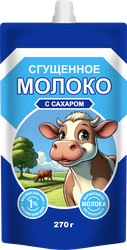Молоко сгущенное с сахаром 1%, без змж, 270г, детальное фото