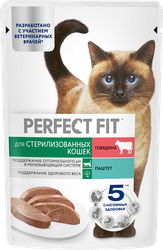 Корм консервированный для взрослых кошек PERFECT FIT Sterile паштет с говядиной, для стерилизованных, 75г, изображение