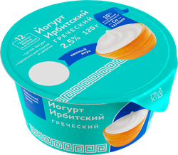 Йогурт ИРБИТСКИЙ Греческий 2,5%, без змж, 120г, крупный план