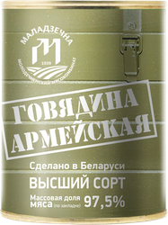 Говядина тушеная АРМЕЙСКАЯ высший сорт, 338г, детальное фото