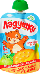 Пюре фруктовое ЛАДУШКИ яблоко, банан, печенье, 85г, вид
