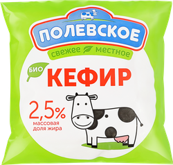 Биокефир ПОЛЕВСКОЕ Бифилайф 2,5%, без змж, 500г, крупный план