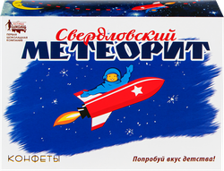 Конфеты Свердловский метеорит, 110г, фотография