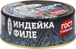 Индейка РУЗКОМ филе ГОСТ, 250г, изображение