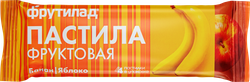 Пастила фруктовая ФРУТИЛАД Банан-яблоко, 30г, фотография