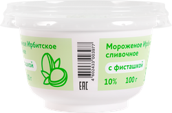 Мороженое ИРБИТСКИЙ МЗ Сливочное с фисташковой пастой и орехами 10%, без змж, пластиковый стаканчик, 100г, фото