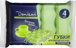 Губки для мытья посуды DOMIANI Home and living, волнистые, 4шт, фото