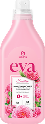 Кондиционер для белья GRASS Eva sensitive концентрированный, 1л, вид