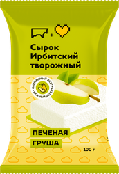 Сырок творожный ИРБИТСКИЙ Печеная груша 7%, без змж, 100г, вид