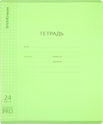 Тетрадь ERICHKRAUSE в линейку, с обложкой, 18 листов, крупный план