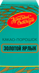 Какао-порошок КРАСНЫЙ ОКТЯБРЬ Золотой ярлык, 100г, фотография