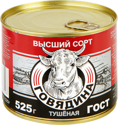 Говядина тушеная ГОСТ, 525г, крупный план