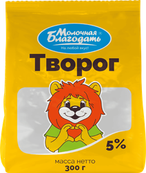 Творог МОЛОЧНАЯ БЛАГОДАТЬ 5%, без змж, 300г, фотография