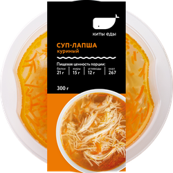 Суп-лапша МИЕ куриный лоток 300г., изображение