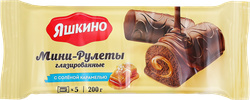 Мини-рулеты ЯШКИНО глазированные, с соленой карамелью, 200г, фото