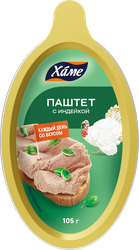 Паштет ХАМЕ Деликатесный, с индейкой, 105г, вид