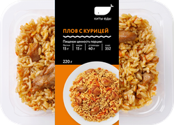 Плов КИТЫ ЕДЫ с курицей 220г, шт., детальное фото