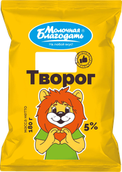 Творог 5% флоупак 180г. МОЛОЧНАЯ БЛАГОДАТЬ БЗМЖ, фото