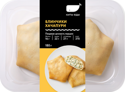 Блинчики КИТЫ ЕДЫ Хачапури 180г, шт., фото