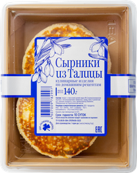 Сырники ИЗ ТАЛИЦЫ, без змж, 140г, изображение