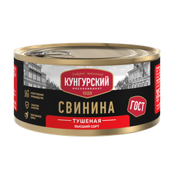 Свинина тушеная КУНГУРСКИЙ МК, 325г, крупный план