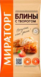 Блины МИРАТОРГ с творогом, 360г, изображение