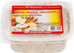 Шпик свиной соленый КИРЬЯНОВ Закусочный, 200г, картинка