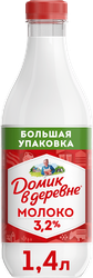 Молоко пастеризованное ДОМИК В ДЕРЕВНЕ 3,2%, без змж, 1400мл, изображение