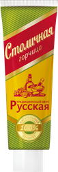 Горчица СТОЛИЧНАЯ Русская, 100г, фото