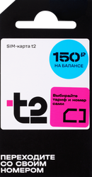 Сим-карта T2, с балансом 150руб, картинка