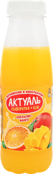 Напиток сывороточный АКТУАЛЬ Сыворотка+Сок Апельсин и манго с соком, без змж, 310г, детальное фото