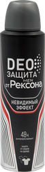 Антиперспирант-спрей РЕКСОНА Men невидимый эффект, 150мл, фото