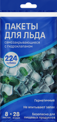 Пакеты для приготовления льда, 224 кубика, фото