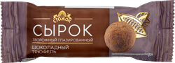 Сырок творожный глазированный СТОЖОК со вкусом Трюфель 20%, 40г, детальное фото